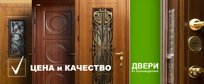Двери в Броварах