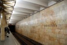 Со следующего года в столичном метро бесплатно смогут ездить только киевские бабушки и дедушки